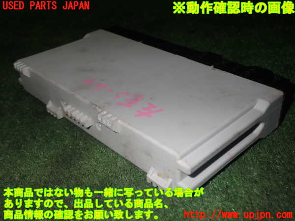 1UPJ-18446146]BMW M5(FV44M)(F10)コンピューター1 中古_m0003.jpg