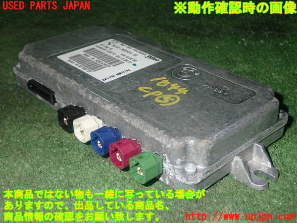 1UPJ-18446150]BMW M5(FV44M)(F10)コンピューター5 (ZB Top-Rear-Side-view Kamera) 中古_m0002.jpg