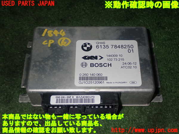 1UPJ-18446151]BMW M5(FV44M)(F10)コンピューター6 中古_m0001.jpg