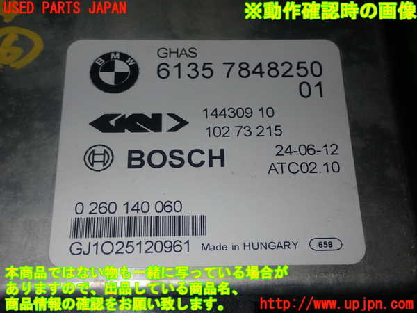 1UPJ-18446151]BMW M5(FV44M)(F10)コンピューター6 中古_m0004.jpg