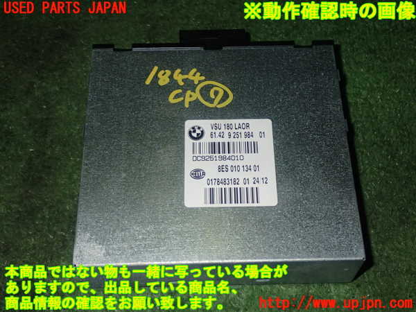 1UPJ-18446152]BMW M5(FV44M)(F10)コンピューター7 中古_m0001.jpg