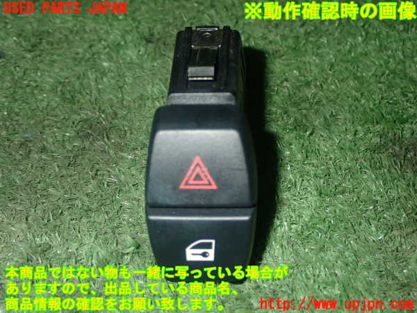 1UPJ-18446290]BMW M5(FV44M)(F10)ハザードスイッチ 中古_m0001.jpg