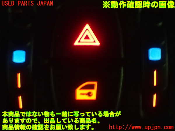 1UPJ-18446290]BMW M5(FV44M)(F10)ハザードスイッチ 中古_m0005.jpg