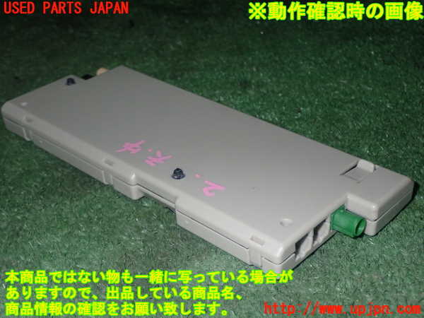 1UPJ-18446158]BMW M5(FV44M)(F10)コンピューター13 中古_m0003.jpg