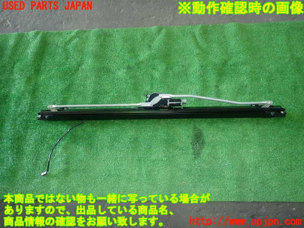 5UPJ-18447790]BMW M5(FV44M)(F10)リアサンシェード 中古_m0001.jpg