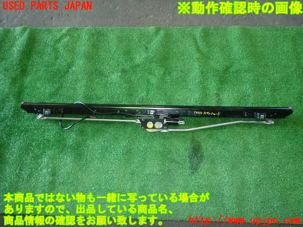 5UPJ-18447790]BMW M5(FV44M)(F10)リアサンシェード 中古_m0002.jpg