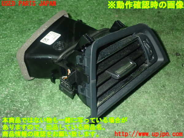 5UPJ-18447526]BMW M5(FV44M)(F10)エアコン吹き出し口1 (右) 中古_m0001.jpg