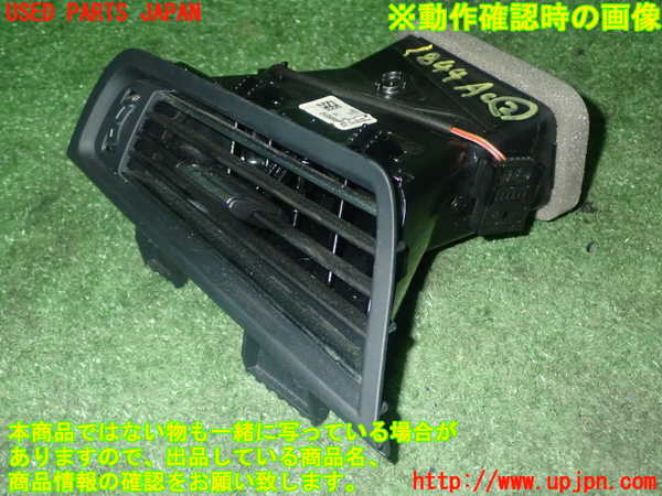 5UPJ-18447527]BMW M5(FV44M)(F10)エアコン吹き出し口2 (左) 中古_m0001.jpg