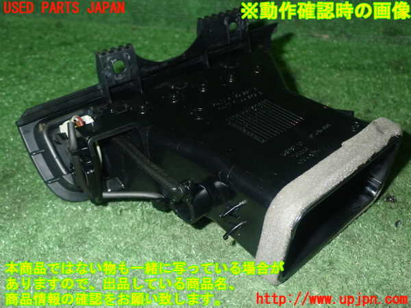 5UPJ-18447527]BMW M5(FV44M)(F10)エアコン吹き出し口2 (左) 中古_m0002.jpg