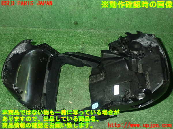 5UPJ-18447905]BMW M5(FV44M)(F10)コラムカバー 中古_m0003.jpg