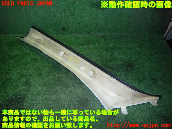 5UPJ-18447655]BMW M5(FV44M)(F10)右フロントピラートリム 中古_m0002.jpg