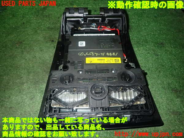 5UPJ-18446411]BMW M5(FV44M)(F10)ルームランプ1 (1列目真中天井) 中古_m0002.jpg