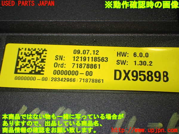 5UPJ-18446411]BMW M5(FV44M)(F10)ルームランプ1 (1列目真中天井) 中古_m0003.jpg
