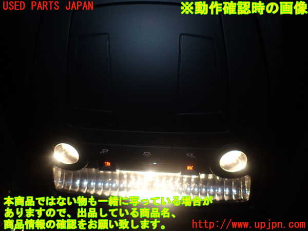 5UPJ-18446411]BMW M5(FV44M)(F10)ルームランプ1 (1列目真中天井) 中古_m0004.jpg