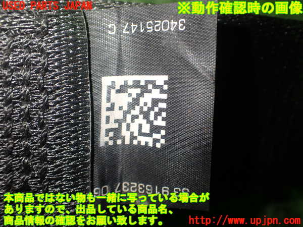 5UPJ-18447185]BMW M5(FV44M)(F10)左2列目シートベルト 中古_m0003.jpg