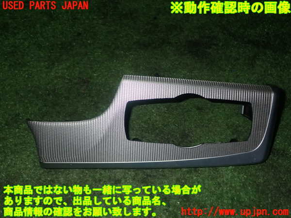 5UPJ-18447691]BMW M5(FV44M)(F10)内装トリム類1 中古_m0001.jpg