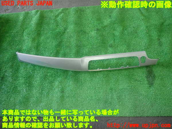 5UPJ-18447692]BMW M5(FV44M)(F10)内装トリム類2 中古_m0001.jpg
