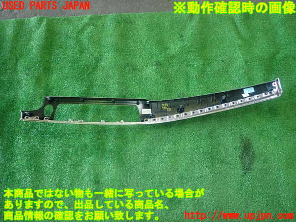 5UPJ-18447692]BMW M5(FV44M)(F10)内装トリム類2 中古_m0002.jpg