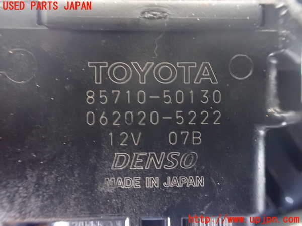 5UPJ-18451236]レクサス・LS500(VXFA55)右前レギュレーターモーター 中古_m0003.jpg