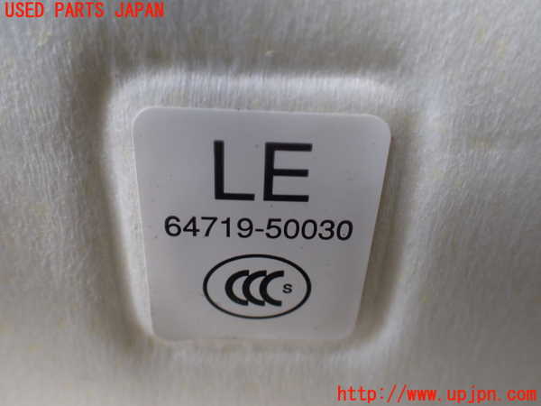 5UPJ-18451504]レクサス・LS500(VXFA55)トランク内トリム 中古_m0003.jpg