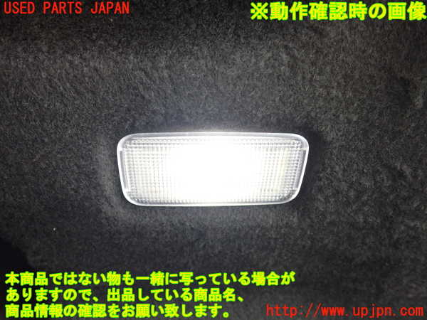 5UPJ-18451504]レクサス・LS500(VXFA55)トランク内トリム 中古_m0004.jpg