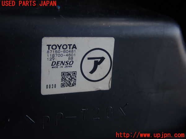 2UPJ-18476100]ランクル100系(UZJ100W)ヒーターコア 中古_m0002.jpg
