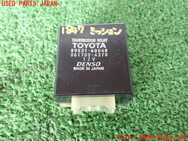 2UPJ-18476115]ランクル100系(UZJ100W)ミッションコンピューター 中古_m0001.jpg