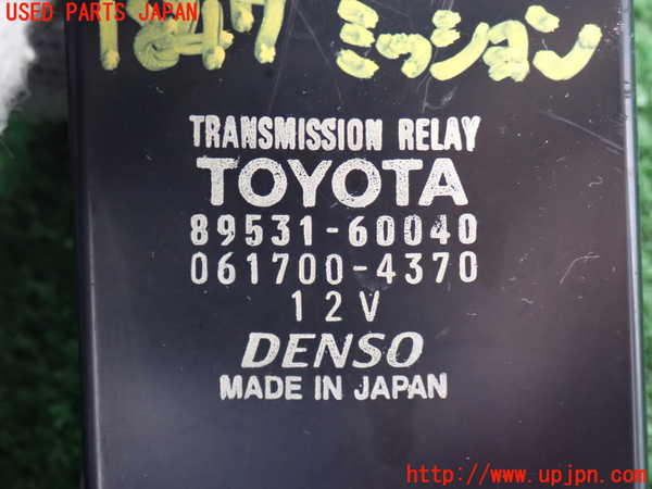2UPJ-18476115]ランクル100系(UZJ100W)ミッションコンピューター 中古_m0004.jpg