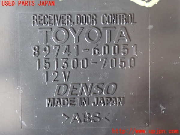 2UPJ-18476149]ランクル100系(UZJ100W)コンピューター4 (ドアコントロール) 中古_m0004.jpg