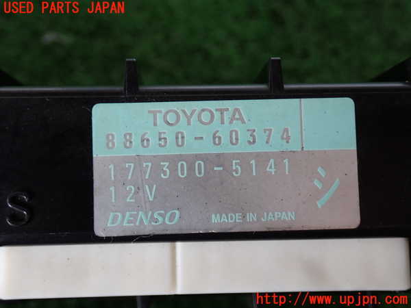 2UPJ-18476150]ランクル100系(UZJ100W)コンピューター5 (エアコン) 中古_m0004.jpg