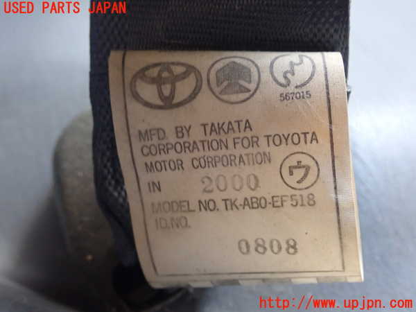 2UPJ-18477185]ランクル100系(UZJ100W)左2列目シートベルト 中古_m0002.jpg