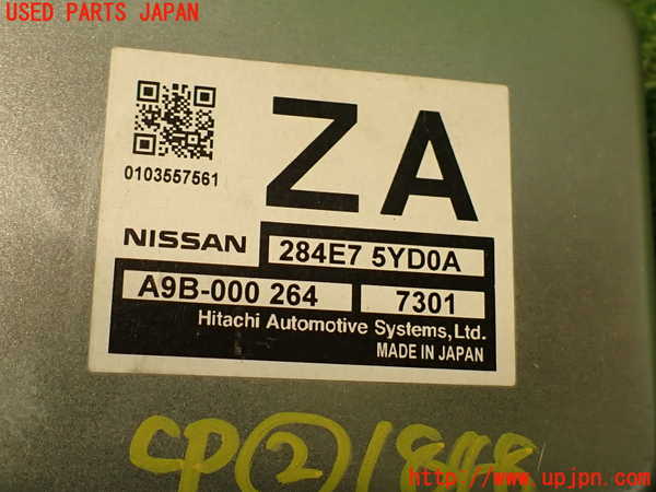 5UPJ-18486147]NV350 キャラバン バン(VW2E26)コンピューター2 中古_m0003.jpg