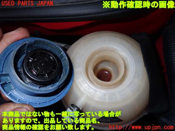 5UPJ-18492410]VW ルポGTI(6EAVY)ラジエータータンク 中古_m0003.jpg