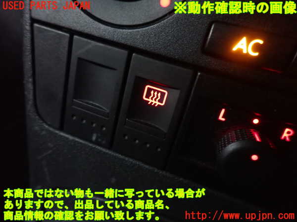 5UPJ-18496300]VW ルポGTI(6EAVY)デフォッガースイッチ 中古_m0003.jpg