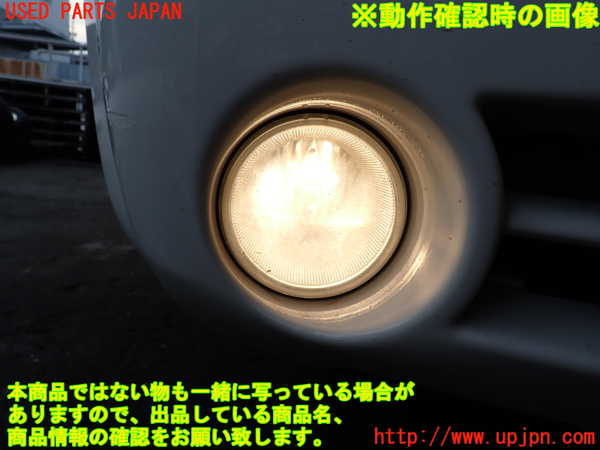 5UPJ-18501180]クライスラー・300C 2006ymodel(LX57)右フォグ 中古_m0005.jpg