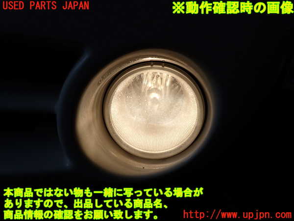 5UPJ-18501182]クライスラー・300C 2006ymodel(LX57)左フォグ 中古_m0005.jpg