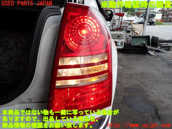 5UPJ-18501530]クライスラー・300C 2006ymodel(LX57)右テールランプ 中古_m0004.jpg