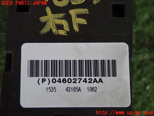 5UPJ-18506240]クライスラー・300C 2006ymodel(LX57)右前パワーウィンドウスイッチ 中古_m0003.jpg