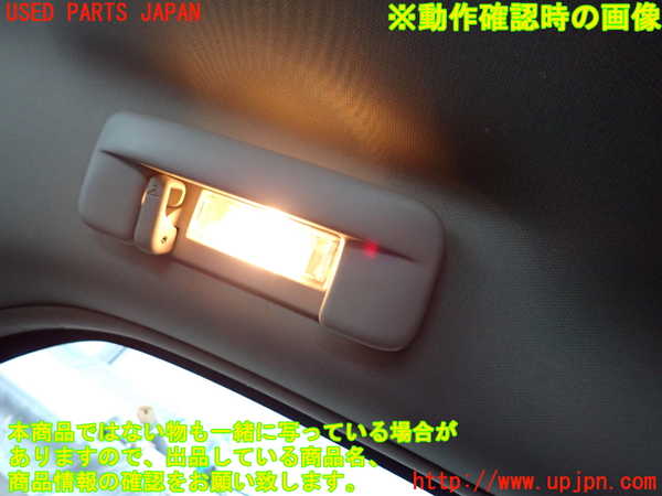5UPJ-18506413]クライスラー・300C 2006ymodel(LX57)ルームランプ3 中古_m0002.jpg