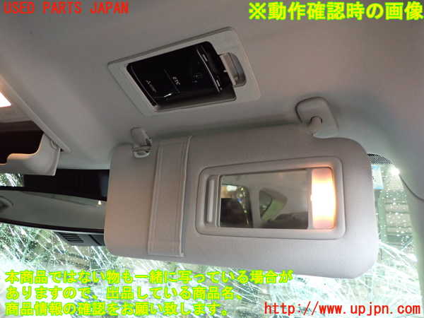 5UPJ-18517625]CX-5(KF2P)室内サンバイザー右側 中古_m0003.jpg