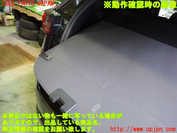 5UPJ-18517761]CX-5(KF2P)トノカバー1 中古_m0005.jpg