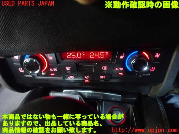 1UPJ-18546066]アウディ・S4(8KCAKF)エアコンスイッチ1 中古_m0005.jpg