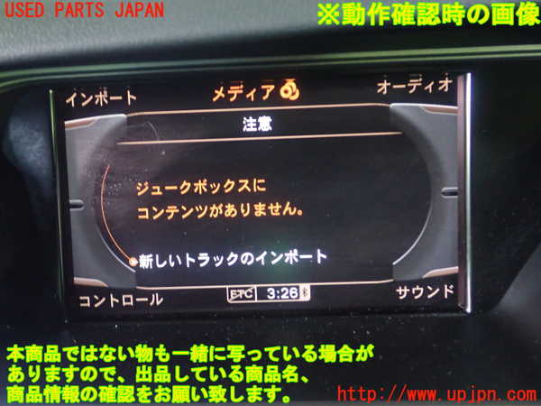 5UPJ-18546629]アウディ・S4(8KCAKF)モニター 中古_m0005.jpg