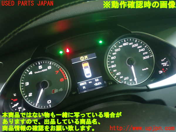 1UPJ-18546170]アウディ・S4(8KCAKF)スピードメーター 中古_m0004.jpg