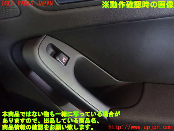 5UPJ-18546306]アウディ・S4(8KCAKF)スイッチ1 (右リアPW パワーウインドウスイッチ) 中古_m0005.jpg