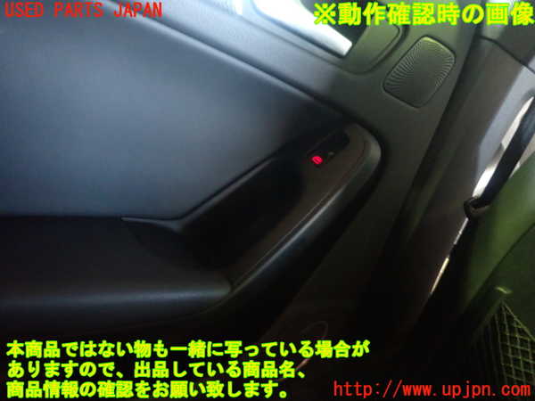 5UPJ-18546307]アウディ・S4(8KCAKF)スイッチ2 (左リアPW パワーウインドウスイッチ) 中古_m0005.jpg