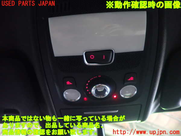 5UPJ-18546411]アウディ・S4(8KCAKF)ルームランプ1 (１列目) 中古_m0003.jpg