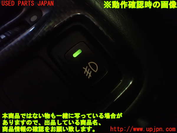 5UPJ-18566295]アコード ユーロR(CL1)フォグスイッチ 中古_m0004.jpg