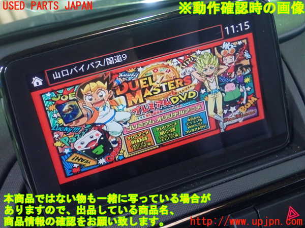5UPJ-18586490]ロードスター(ND5RC)DVDプレイヤー 中古_m0005.jpg