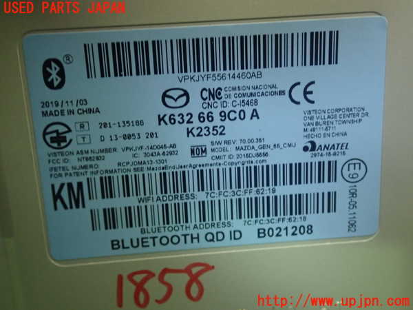 5UPJ-18586589]ロードスター(ND5RC)カーナビゲーション 中古_m0004.jpg